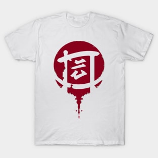 Kanji T-Shirt